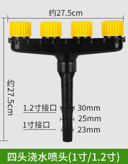 Agriculture Atomizer Nozzles for the Garden and Backyard